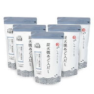 だしのこころ　炭火焼あご入りだし 8g×20p　5個　ISETAN MITSUKOSHI THE FOOD だし 出汁 ダシ 飛び魚 と…