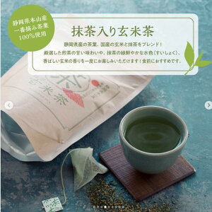É{RYԓEݒt100gp茺Ē 3g×30p ISETAN MITSUKOSHI THE FOOD