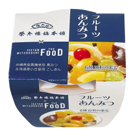 ISETAN MITSUKOSHI THE FOOD × 榮太樓総本舗　フルーツあんみつ