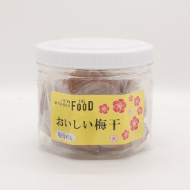ごはんのみかた　おいしいはちみつ梅干 240g ISETAN MITSUKOSHI THE FOOD