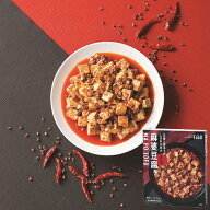 麻婆豆腐用 大辛 120g ISETAN MITSUKOSHI THE FOOD マーボ 麻婆 麻婆豆腐 マーボ豆腐 中華 中華料理 中華…