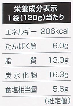 楽天市場】麻婆豆腐用 大辛 120g ISETAN MITSUKOSHI THE FOOD マーボ 
