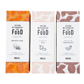 シベール　3本セット　長年愛され続けた焼き菓子ブランド「シベール」　しっとり　香り豊かなブランデー　自社製造