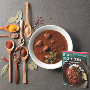 11ނ̃XpCXƍY{̃XpCV[J[ 180g ISETAN MITSUKOSHI THE FOOD [ J[ J[ curry J[CX XpCX spice XpCV[ Y ȒP ȒP֗ ֗ Z ԒZk ȕ w