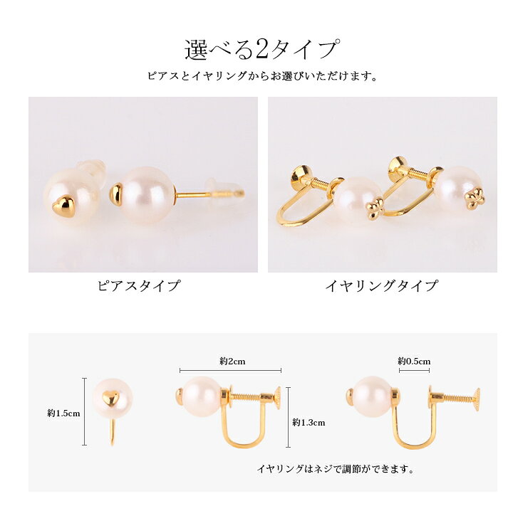 楽天市場】あこや真珠 パール ピアス イヤリング SV シルバー 8.0-8.5 