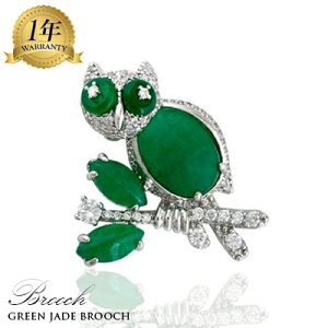 対応 プレゼント 無料ギフトラッピング フブローチ 1年無償修理保証 クロウ ミミズク アニマル 動物 シリーズ ブローチ コサージュ ミミズク トンボ 翡翠 ジェード ブローチ キラキラ 輝き