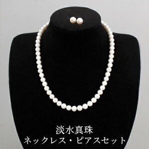 W^ p[ lbNX sAX Zbg ^ lbNX Vo[925 fB[XsAX v`iANZT[ 7mm Silver925 ^ lbNX Zbg ̐^lbNX a Mtg 