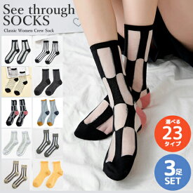 楽天市場 シースルー白靴下の通販