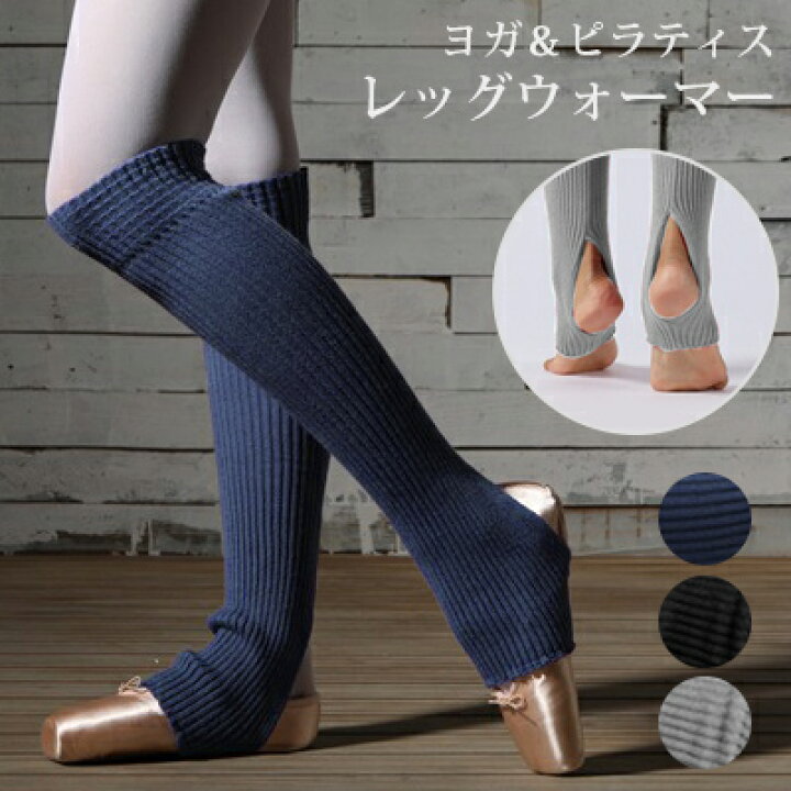 楽天市場 レッグウォーマー ロング ヨガソックス ロング丈 レディース 子供 防寒 保温 寒さ対策 レッグウエア ウォーマー トレンカ フィットネス バレエ ダンス ホットヨガ ずり落ち防止 冷え取り 靴下 フットウェア Queens Land