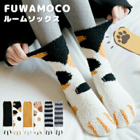 楽天市場 ルームソックス もこもこの通販