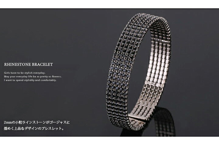 楽天市場】＼半額市場☆50％OFF／ ブレスレット ラインストーン 