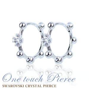 _zsꁚ50OFF^ sAX fB[X XtXL[NX^gp NX^ ^b`sAX OsAX pierce sAX Lb` X v[g@ y݌Ɍz