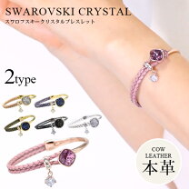 楽天市場】スワロフスキー ブレスレット ピンクの通販