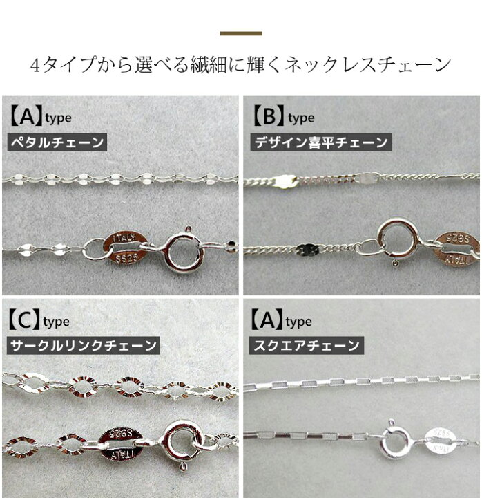 楽天市場】40cm 45cm シルバー チェーン ネックレス 選べる4種類 