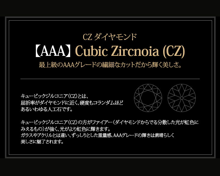 楽天市場 キュービックジルコニア a Czダイヤモンド 1000ピース ラウンドブリリアントカット aグレード Cz 1 4ミリ 1 4mm サブストーン ルースストーン ストーン 人口宝石 最上級 ハンドメイド パーツ ネイル Queens Land 楽天市場 キュービックジルコニア a Czダイヤモンド 1000ピース ラウンドブリリアントカット aグレード Cz 1 4ミリ 1 4mm サブストーン ルースストーン ストーン 人口宝石 最上級 ハンドメイド パーツ ネイル Queens Land