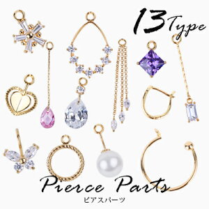 _zsꁚ50OFF^ sAXp[c 13 sAX p[c L[rbNWRjA sNp[c p[ `F[ ANZT[p[c | iԕiEsj y݌Ɍz