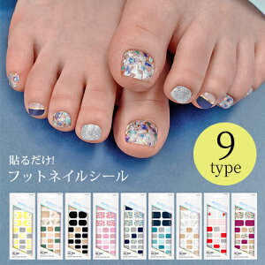 フット ネイル 簡単 セルフの人気商品 通販 価格比較 価格 Com