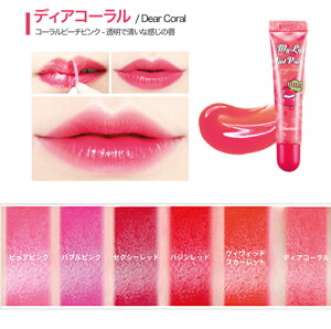 楽天市場 Berrisom My Lip Tint Pack べリサム マイリップティントパック 6カラー 15g リップタトゥー 落ちない口紅 ティント リップカラー 韓国コスメ リップメイク 化粧 口紅パック グロス リップ リップケアー 韓国リップ マスクにつかないティント 落ちない 大人気