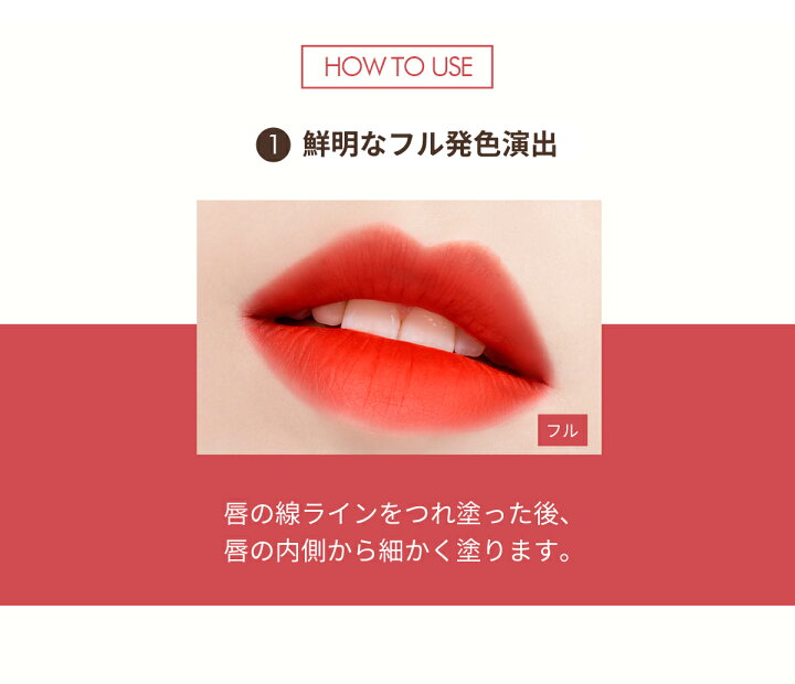 楽天市場 Berrisom Real Me Velvet Tint べリサム リアルミベルベットティント 6色 口紅 韓国コスメ リップメイク 化粧 メイクアップ リップティント 口元 ベリッサム リップ リップスティック Queens Land