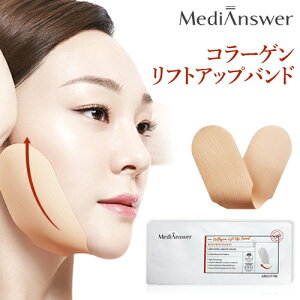 小顔マスク パック マスクの人気商品 通販 価格比較 価格 Com