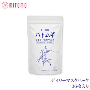 _zsꁚ50OFF^ MITOMO ngM fC[ }XNpbN 36 }XNV[g e  tFCV}XN tFCXpbN pbN}XN  { r y݌Ɍz