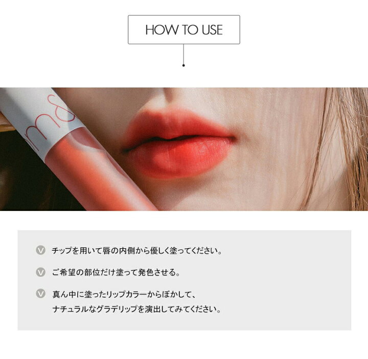 楽天市場 Rom Nd Zero Velvet Tint ゼロベルベットティント 全17色 ロムアンド ティント リップ 口紅 韓国コスメ 韓国化粧品 リップスティック リップティント Queens Land 楽天市場 Rom Nd Zero Velvet Tint ゼロベルベットティント 全17色 ロムアンド ティント リップ 口紅 韓国コスメ 韓国化粧品 リップスティック リップティント Queens Land