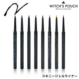 Witch’s Pouch ウィッチズポーチ スキニージェルライナー アイライナー 韓国コスメ ASLEEH メイク 化粧 メイクアップ roryxtyle