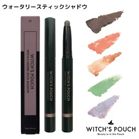 Witch’s Pouch ウィッチズポーチ ウォータリースティックシャドウ アイシャドウ 韓国コスメ ASLEEH メイク 化粧 メイクアップ roryxtyle