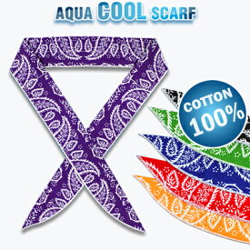 クール UVカット スカーフ クールスカーフ 3点選んで1,000円 UVカット 冷感スカーフ ネックスカーフ 冷却ジェルで冷たい 水だけで長時間ひんやり爽快 冷感スカーフ 高温 真夏 猛暑 熱中症 暑さ対策