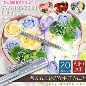 フラワーペン ボールペンの人気商品 通販 価格比較 価格 Com