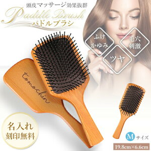 ヘアブラシ 入れの人気商品 通販 価格比較 価格 Com