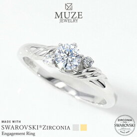 MUZE JEWELRY SWAROVSKI 直径4.5mm（0.33ct相当） プラチナ仕上げ オーダーメイド プラチナ仕上げ K18ゴールド仕上げ エンゲージリング 婚約指輪 スワロフスキーリング 一粒 0.3ct プロポーズ 記念 made in japan 刻印 名入れ roryxtyle