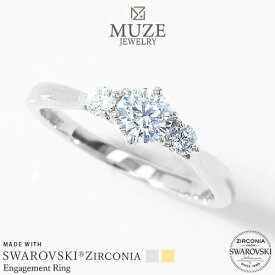 MUZE JEWELRY SWAROVSKI 直径4.5mm（0.33ct相当）プラチナ仕上げ オーダーメイド プラチナ仕上げ K18ゴールド仕上げ エンゲージリング 婚約指輪 スワロフスキーリング 一粒 0.3ct プロポーズ 記念 made in japan 刻印 名入れ roryxtyle