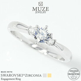 MUZE JEWELRY SWAROVSKI 直径4.3mm（0.3ct相当） クラウン プラチナ仕上げ オーダーメイド プラチナ仕上げ K18ゴールド仕上げ エンゲージリング 婚約指輪 スワロフスキーリング 一粒 プロポーズ 記念 made in japan 刻印 名入れ roryxtyle