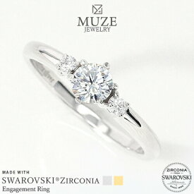 MUZE JEWELRY 指輪 SWAROVSKI 直径4.3mm（0.3ct相当） プラチナ仕上げ オーダーメイド プラチナ仕上げ K18ゴールド仕上げ エンゲージリング 婚約指輪 スワロフスキーリング プロポーズ サプライズ 記念 made in japan 刻印 名入れ roryxtyle