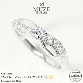 MUZE JEWELRY 指輪 SWAROVSKI 直径3.6mm（総0.4ct相当） プラチナ仕上げ オーダーメイド プラチナ仕上げ K18ゴールド仕上げ エンゲージリング 婚約指輪 ツイストアーム スワロフスキーリング プロポーズ 記念 made in japan 刻印 名入れ roryxtyle