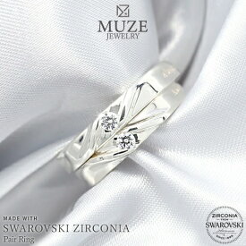 スワロフスキー ペアリング SWAROVSKI 結婚指輪 MUZE JEWELRY マリッジリング 指輪 プラチナ仕上げ カップル リング ペア プラチナ仕上げ SV925 made in japan 刻印 名入れ roryxtyle