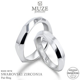 スワロフスキー ペアリング SWAROVSKI 結婚指輪 MUZE JEWELRY マリッジリング 指輪 プラチナ仕上げ カップル リング ペア プラチナ仕上げ SV925 made in japan 刻印 名入れ roryxtyle