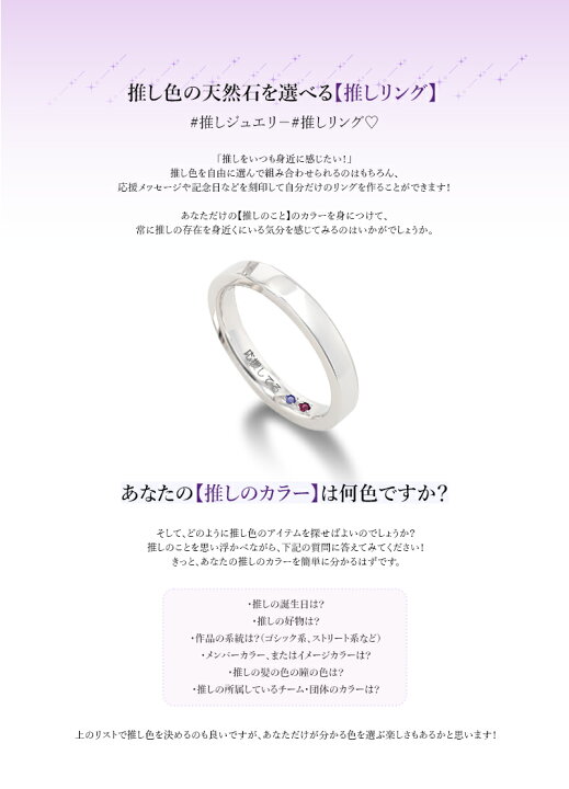 楽天市場】MUZE JEWELRY 推し活 推し活ジュエリ− シークレット 