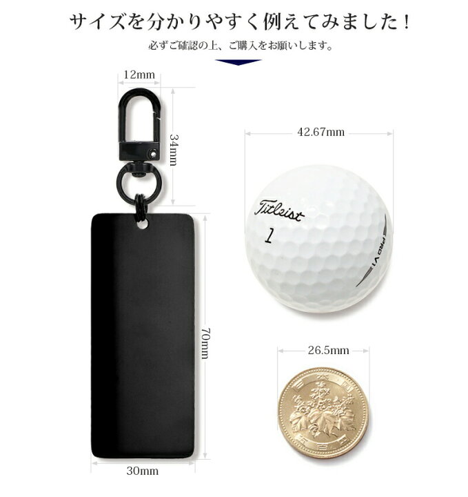 楽天市場】ネームプレート ゴルフバッグ用 7cm【名入れ無料】 ブラック 