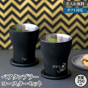 ^u[Zbg d\^u[ R[X^[ 250ml yA^u[ XeXJbv  d\Jbv fM ۉ ۗ LvJbv OX NLO LOi W  R[q[