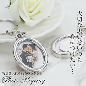 _zsꁚ50OFF^ L[z_[ tHgt[ ʐ^ L[O 2^Cv ` ȉ~` ʐ^p v[g q ybg LO tHg ~j ʐ^ vN LOʐ^ y݌Ɍz