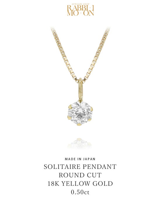 楽天市場】ラボグロウン ダイヤモンド ネックレス SOLITAIRE PENDANT 