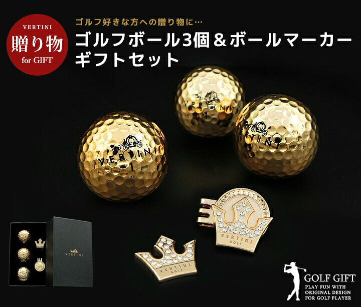 \期間限定10%OFFクーポン付き/ゴルフボール(3個)ゴルフマーカーギフトセット 24kゴールドメッキスワロフスキー golf クリスタル ゴルフマグネット クリップ 女性 ゴルフ用品 ゴルフ好き バレンタイン おしゃれ 可愛い プレゼント キラキラ ブランド Queens ... ゴルフボールマーカー(フラワースマイリー)(蝶ネクタイ)