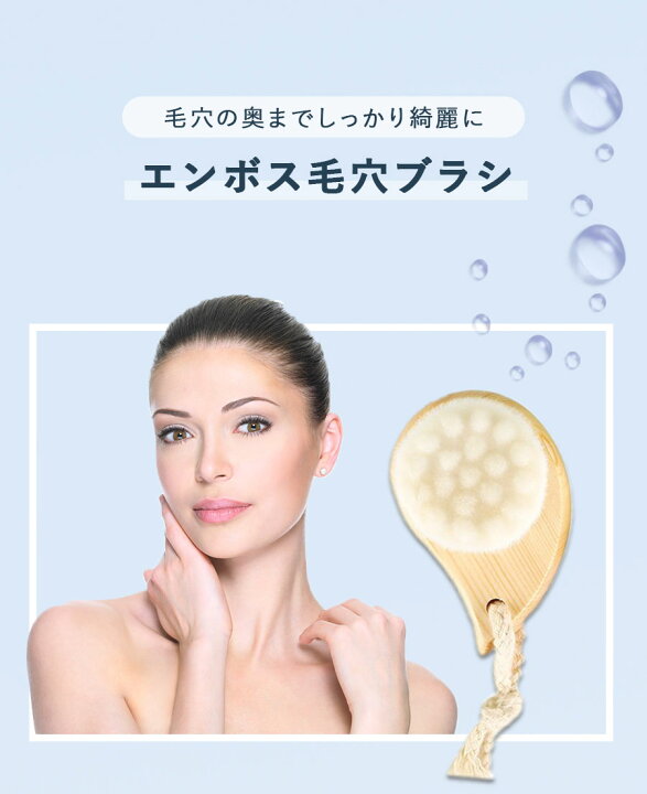 楽天市場 毛穴ブラシ フェイスウォッシュブラシ 毛穴洗顔ブラシ 洗顔ブラシ 毛穴ケア黒ずみ ニキビ予防 超極細毛でスッキリ洗浄 人気 おすすめ 毛穴 汚れ ニキビケア レディース メンズ 保湿 洗顔料 濃密微細泡 小鼻専用洗顔ブラシ Queens Land
