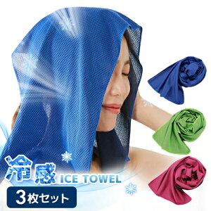 N[^Iy3zЂ^I p^I MǑ΍ lbNN[[ AEghA X|[c  M towel  M ΍ O ߓd  ₽^I ₦^I N[X