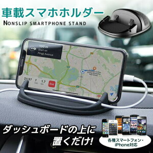 ԍڃX}zz_[ ԍڃX}zX^h 葀tȒP _bV{[h iPhone/Xperia/Galaxy/AQUOS/Nexus Ў葀 VR J[ir ԗph~}bg _bV{[hɐݒu roryxtyley