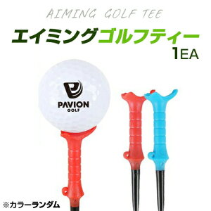 GC~OSteB[1EA AIMING GOLF TEE St OeB[ V[geB[ eB[ h~ hCo[eB[ ACAeB[ SteB[ O V[g Ryii Y fB[