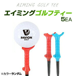 GC~OSteB[5EA AIMING GOLF TEE St 5܂Ƃ OeB[ V[geB[ eB[ h~ hCo[eB[ ACAeB[ SteB[ O V[g Ryii Y 