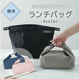 楽天市場 シンプル ランチバッグの通販